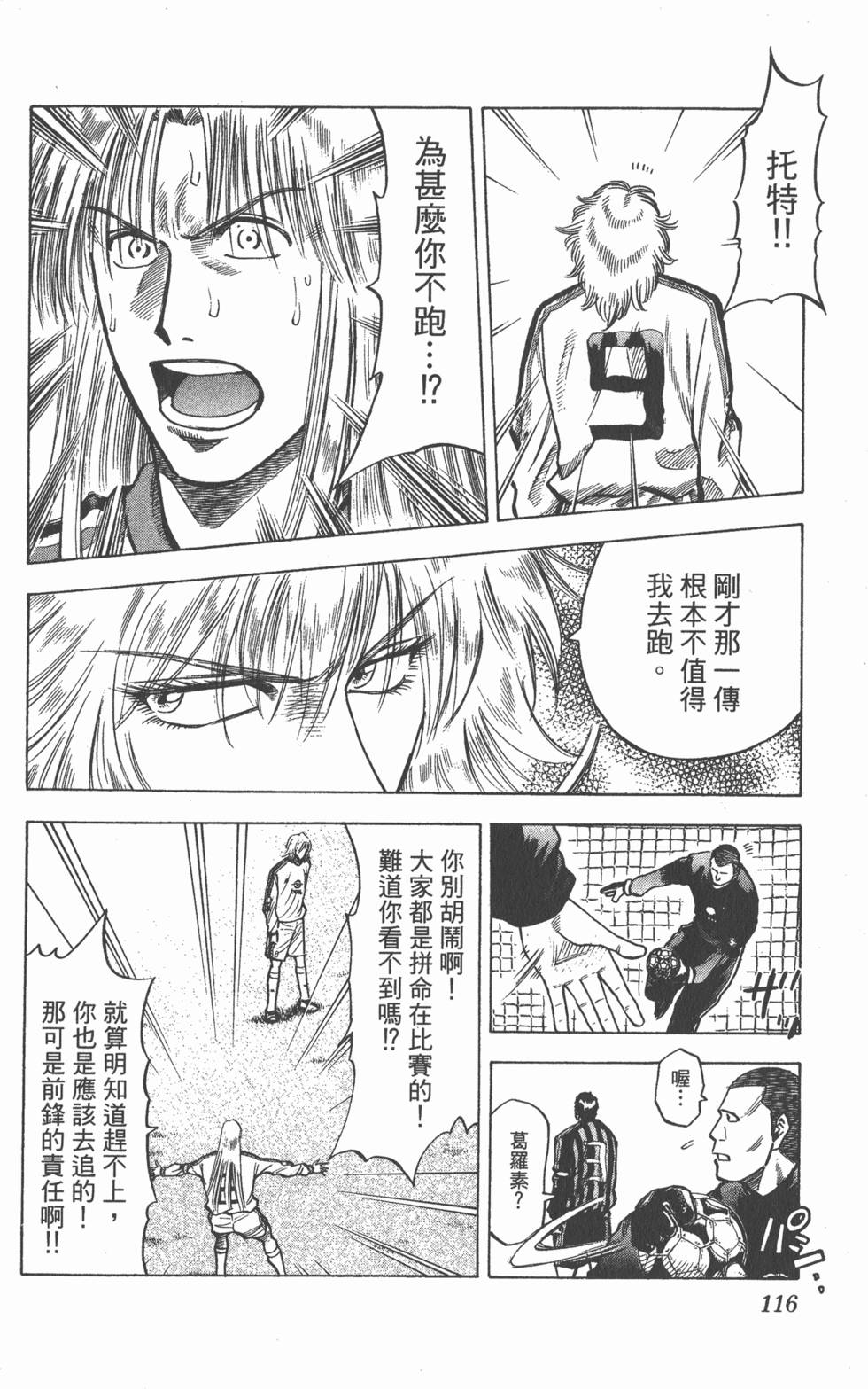第112页