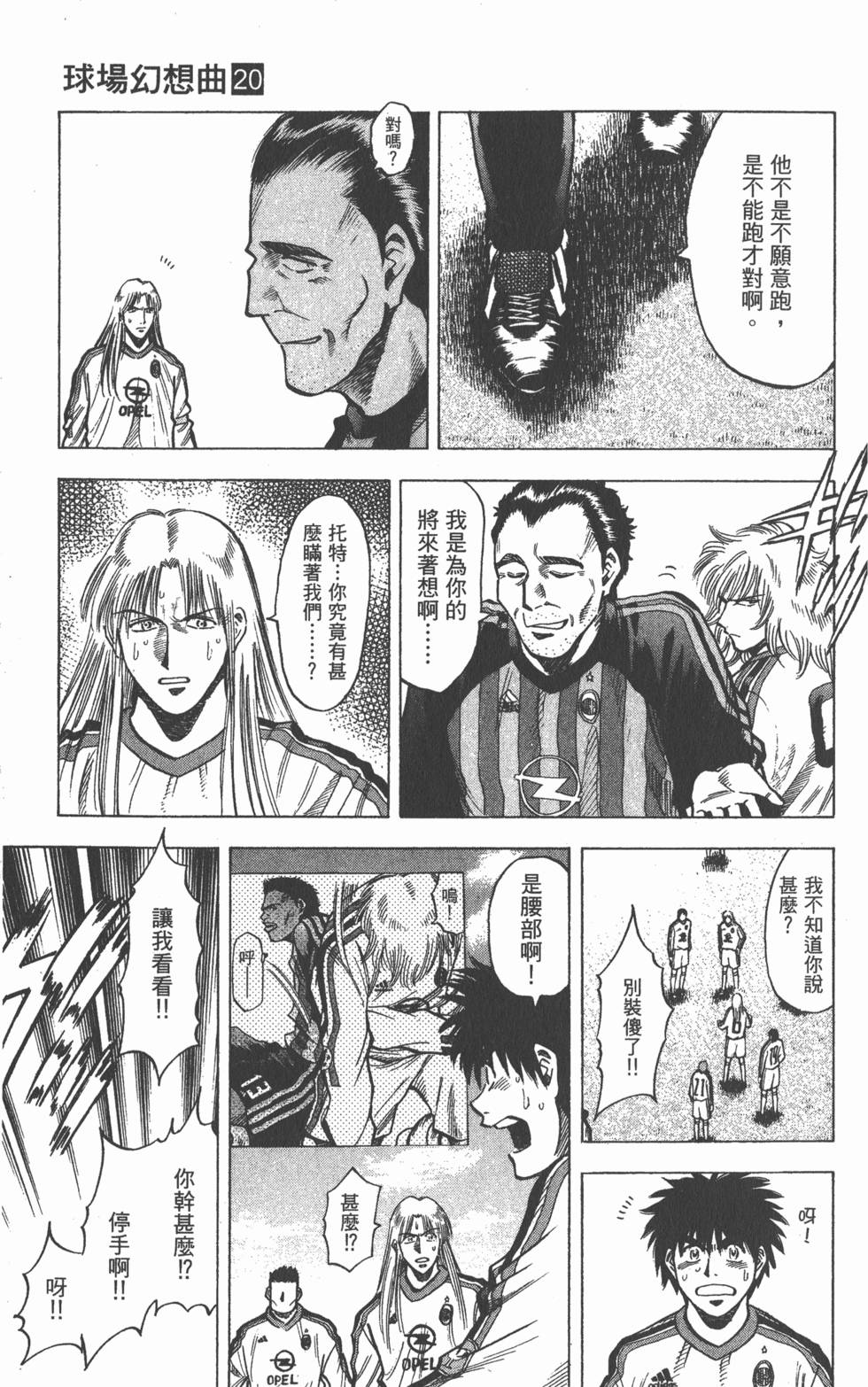 第113页