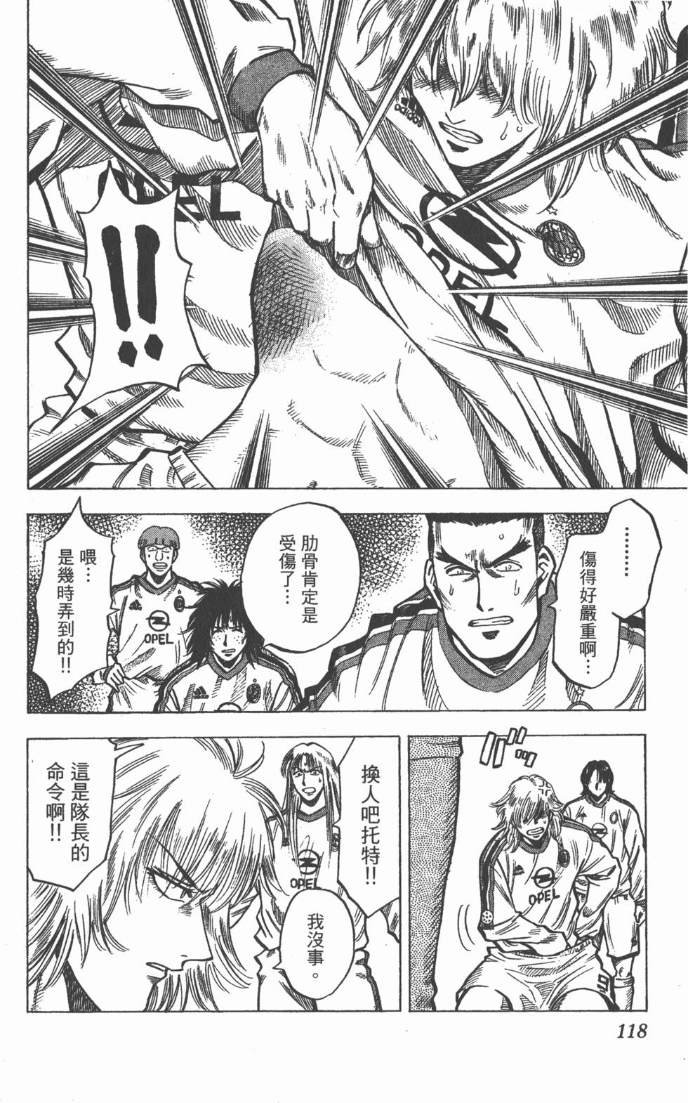 第114页
