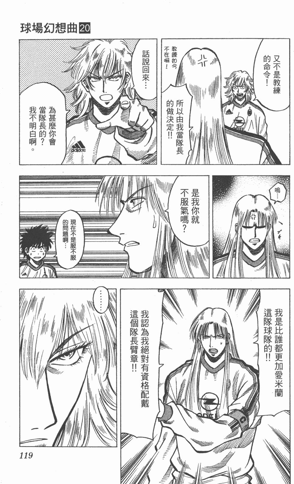 第115页