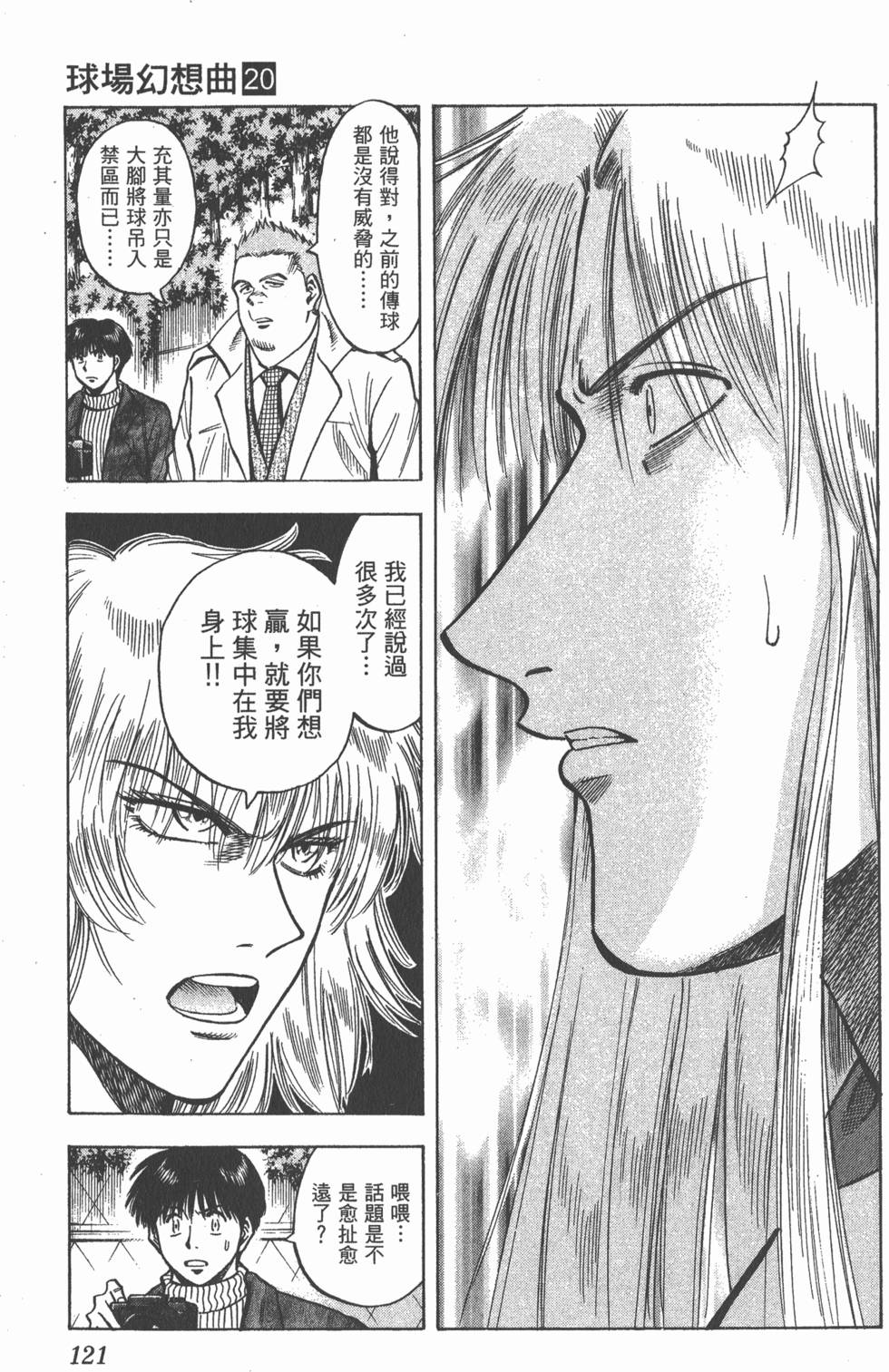 第117页