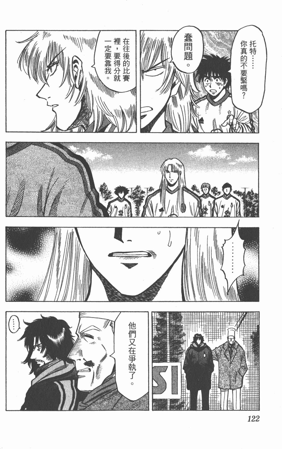 第118页
