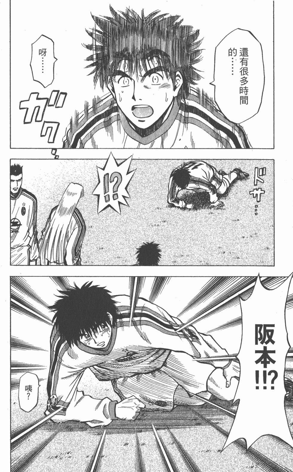 第120页