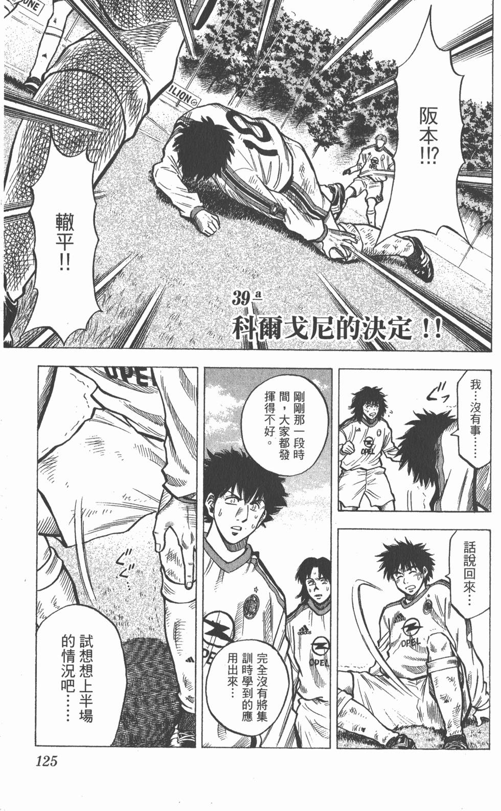 第121页