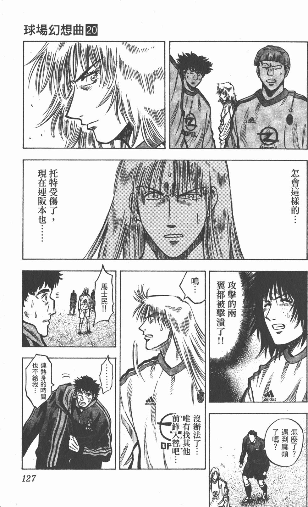 第123页
