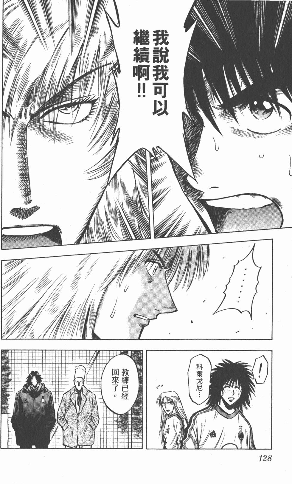 第124页