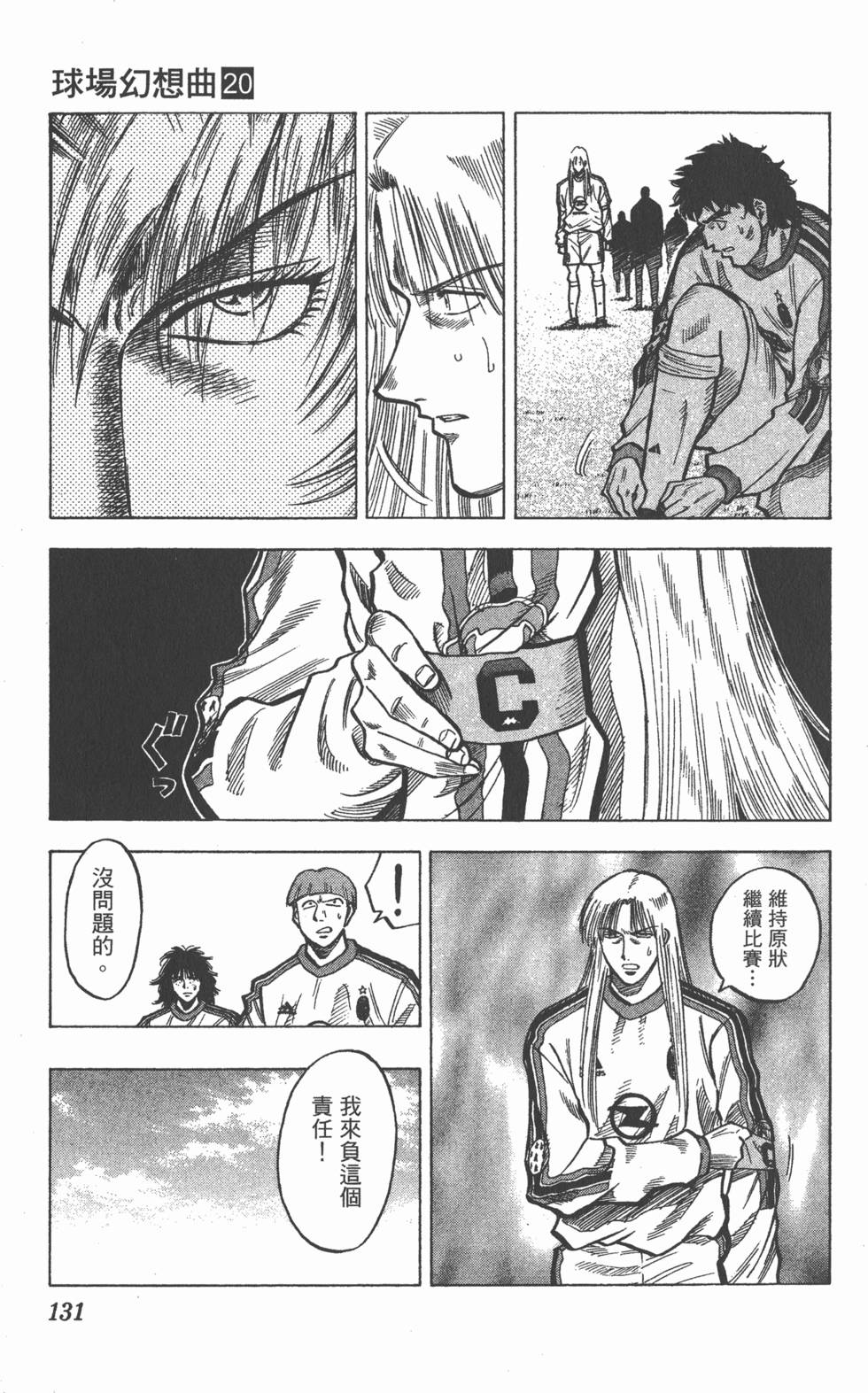 第127页