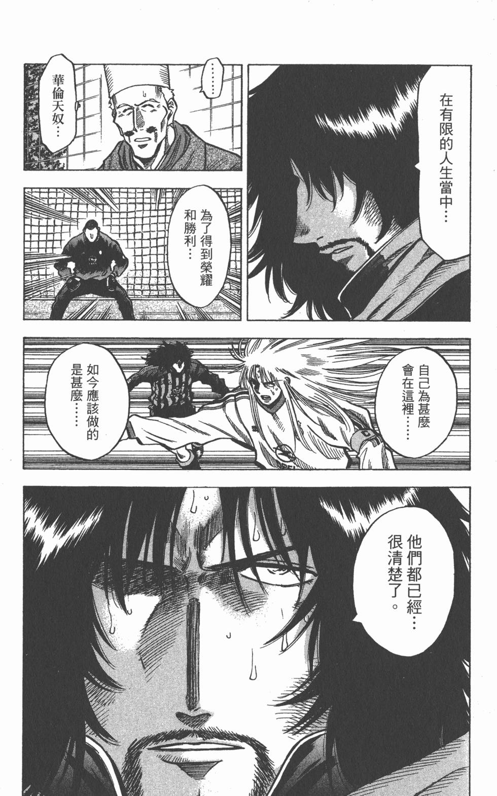 第130页