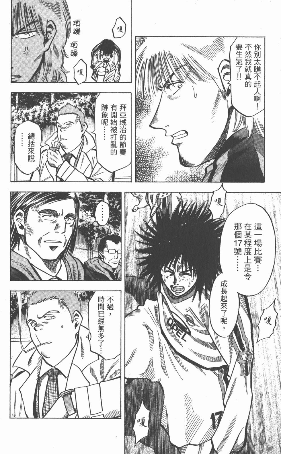 第132页