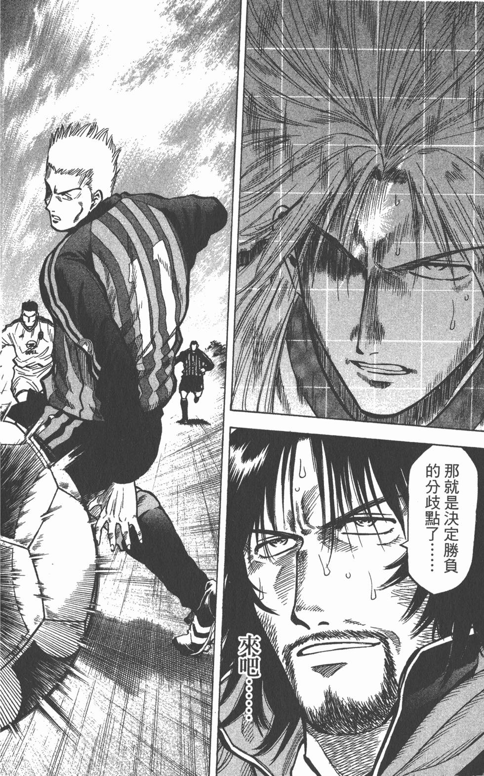 第138页