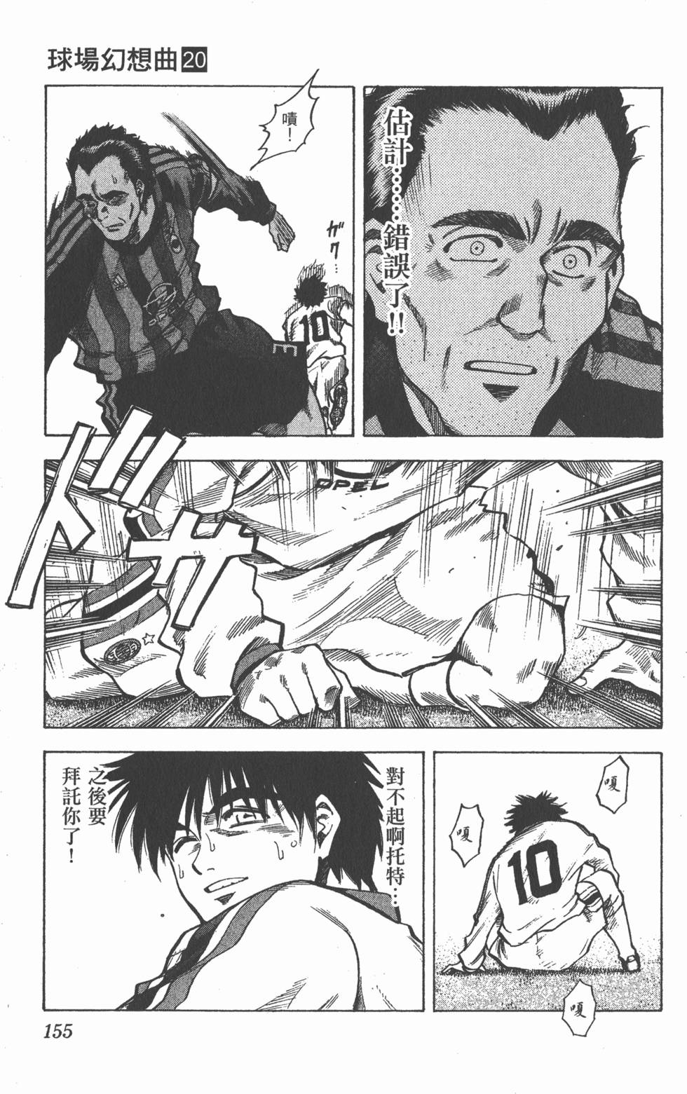 第151页