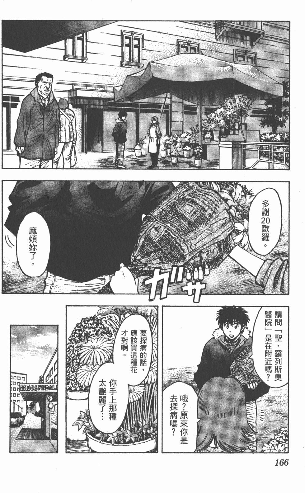 第162页