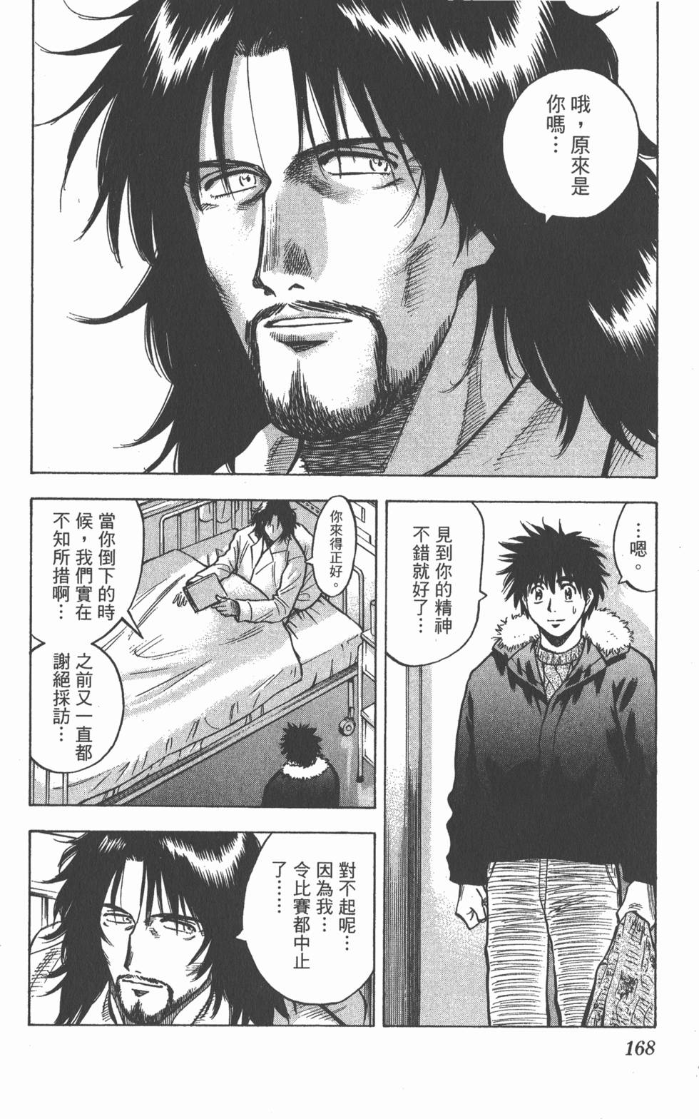 第164页