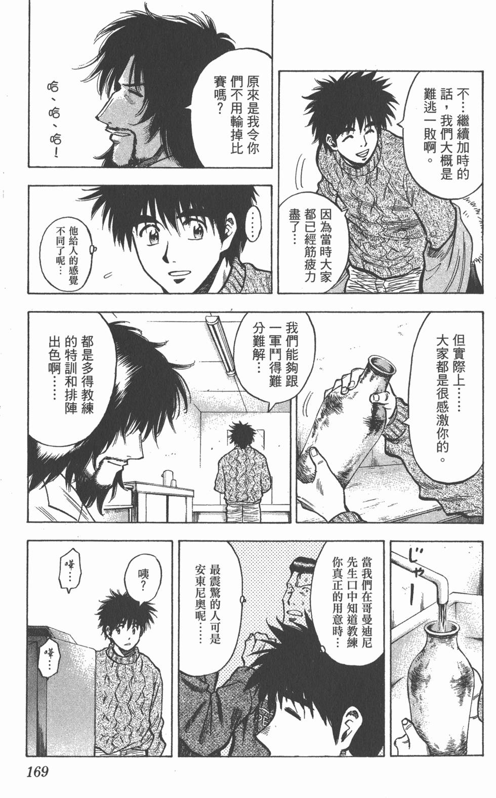 第165页