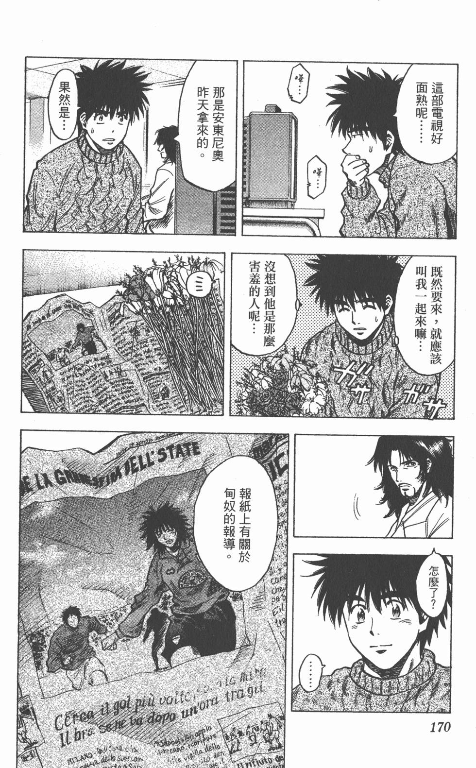 第166页
