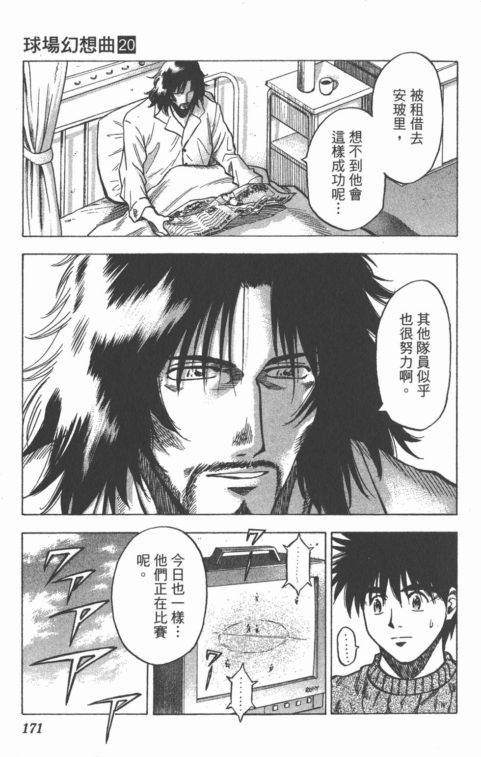 第167页