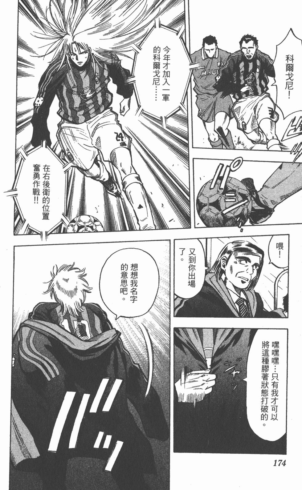 第170页