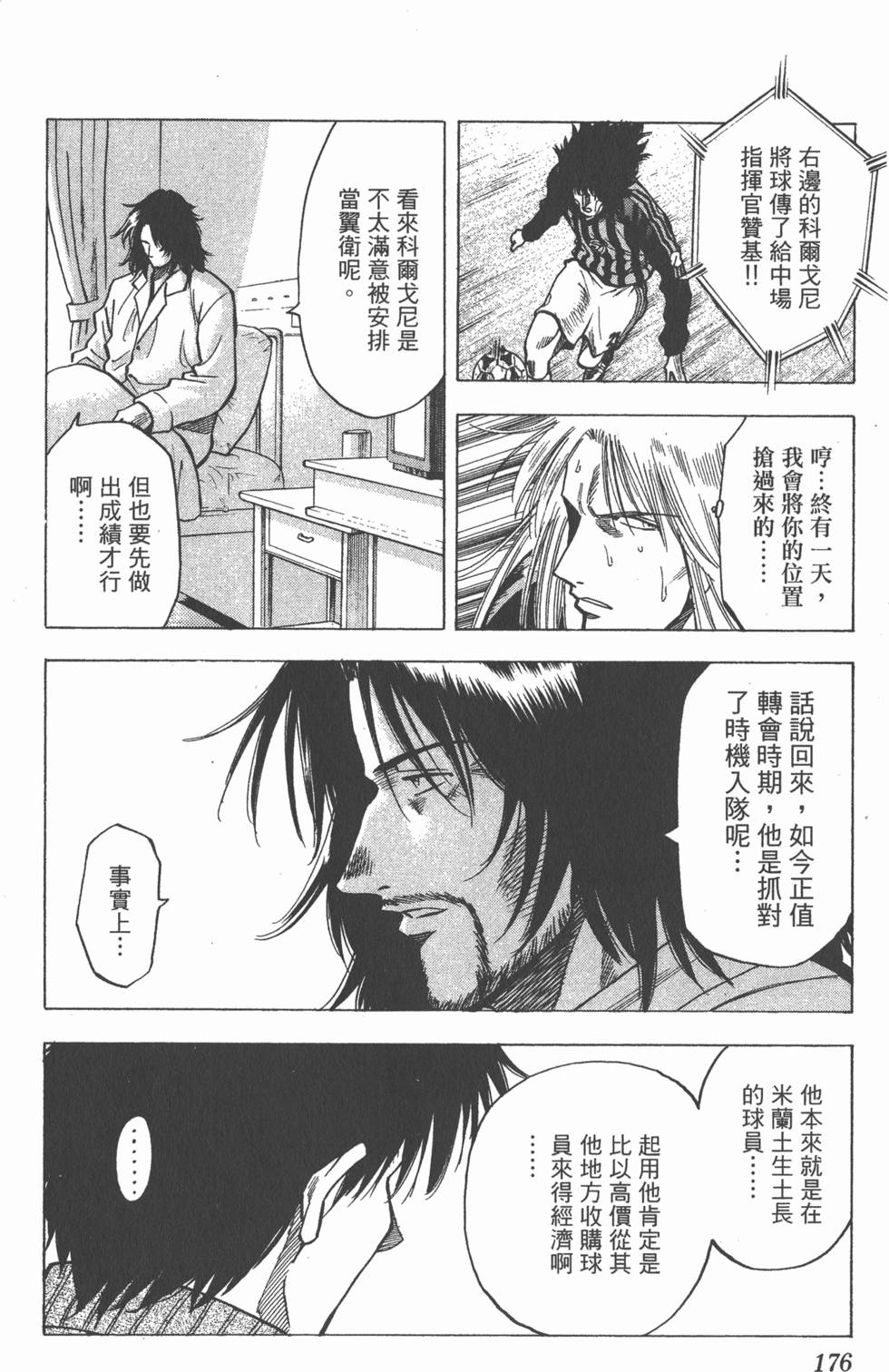 第172页