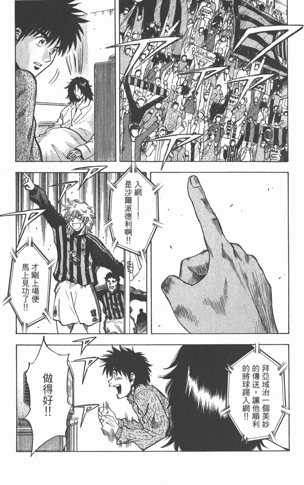 第173页