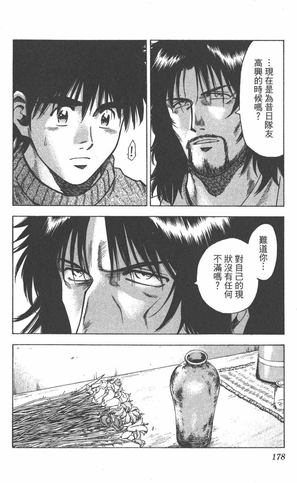 第174页