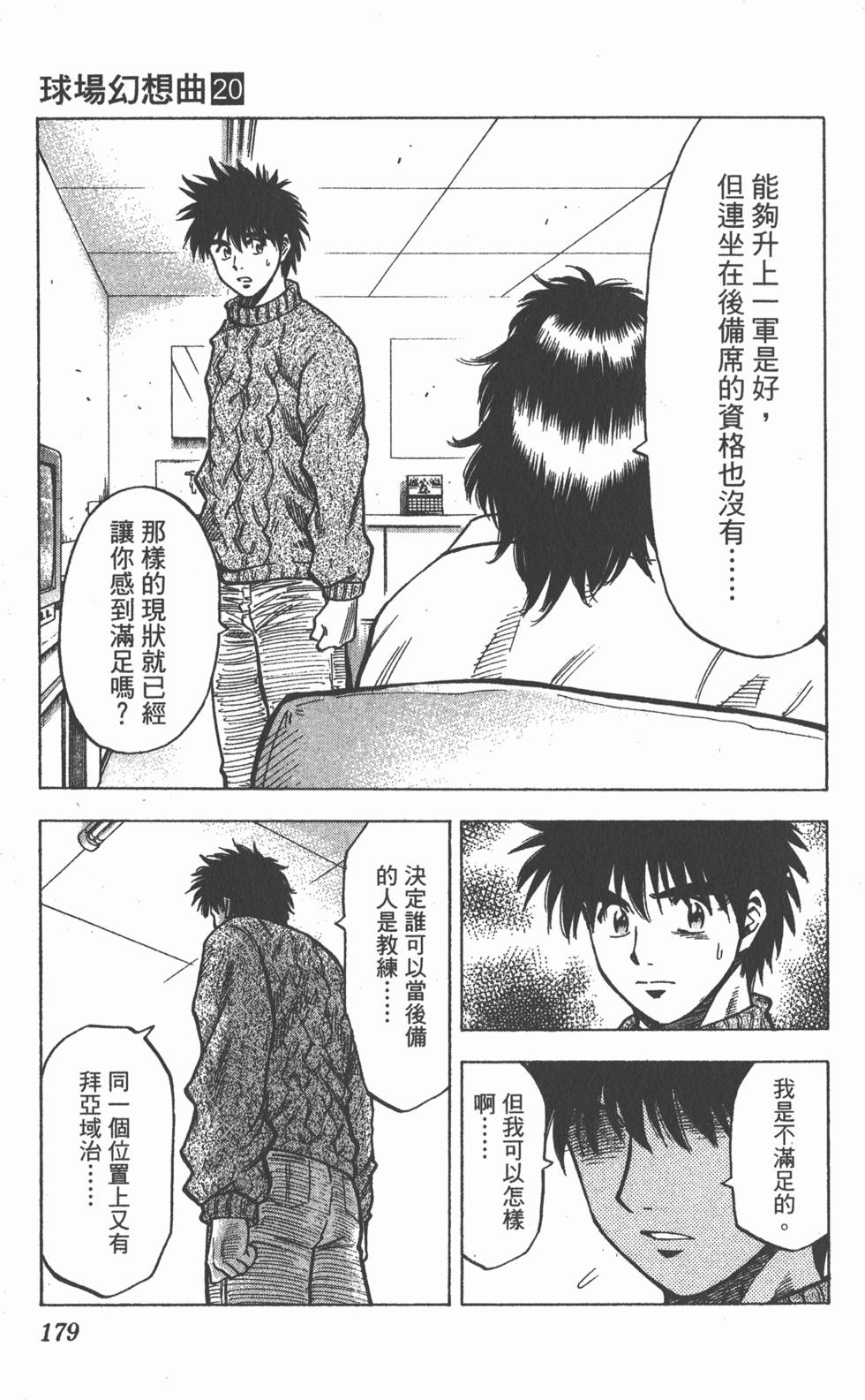 第175页