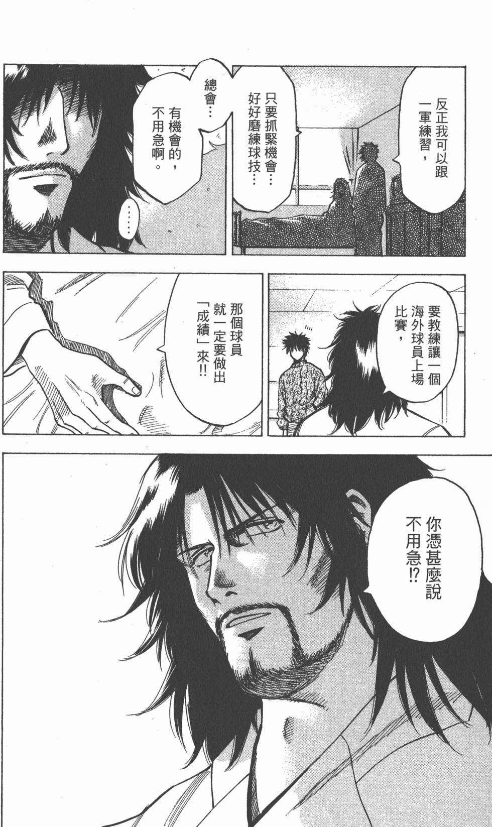第176页