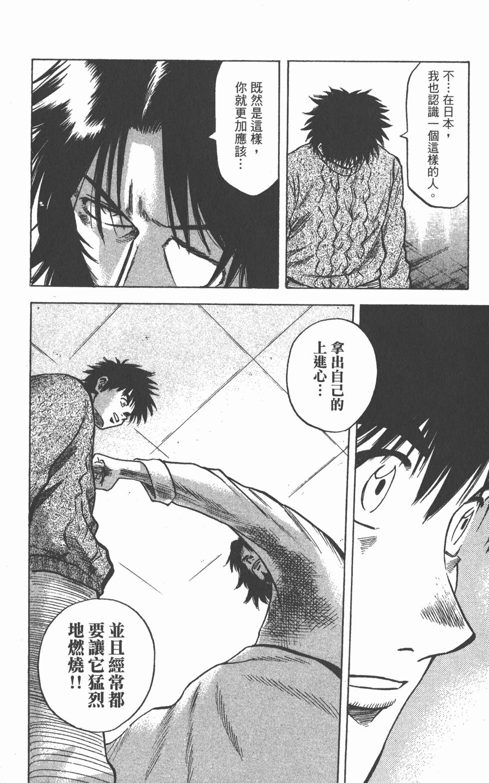 第178页