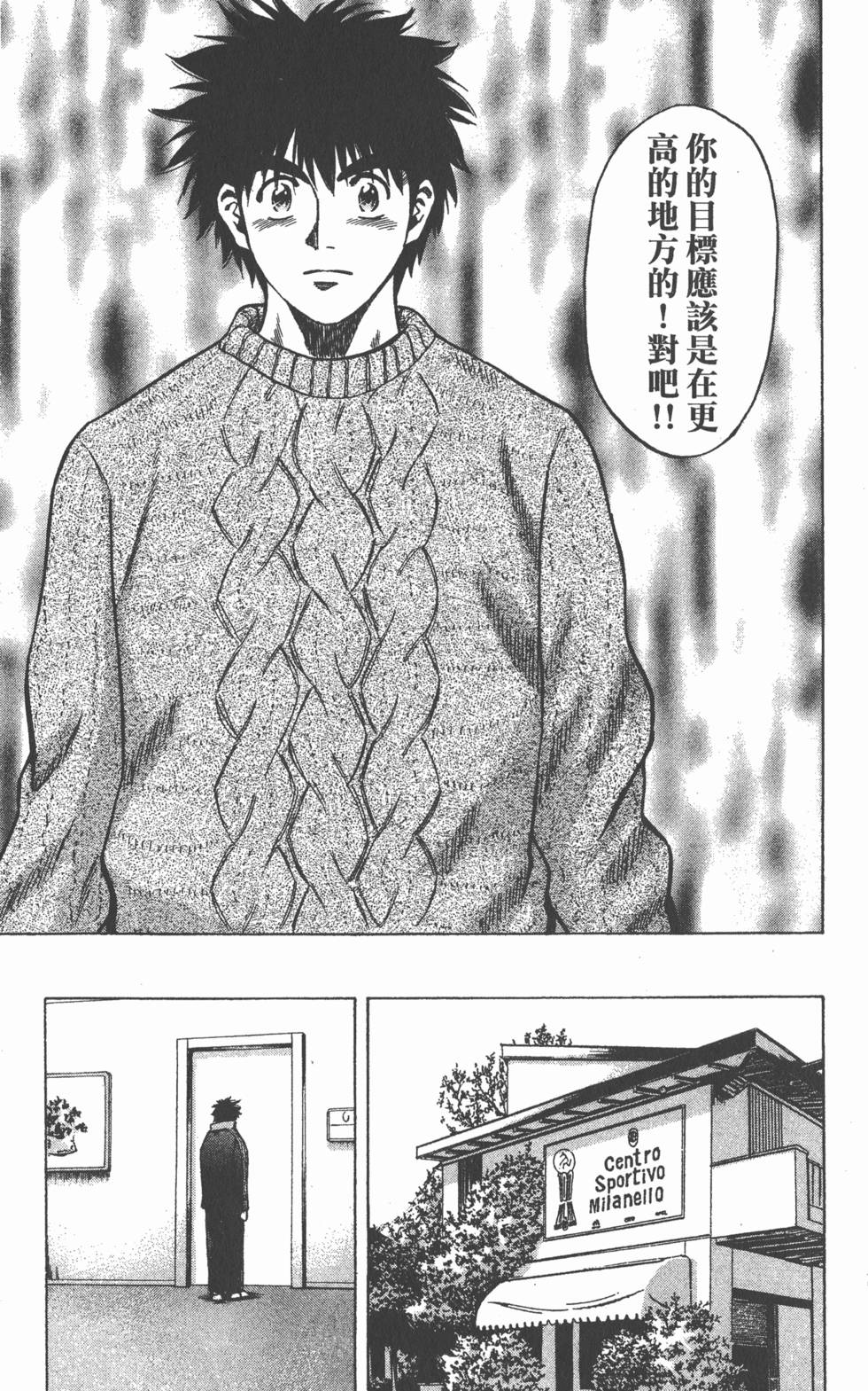 第179页