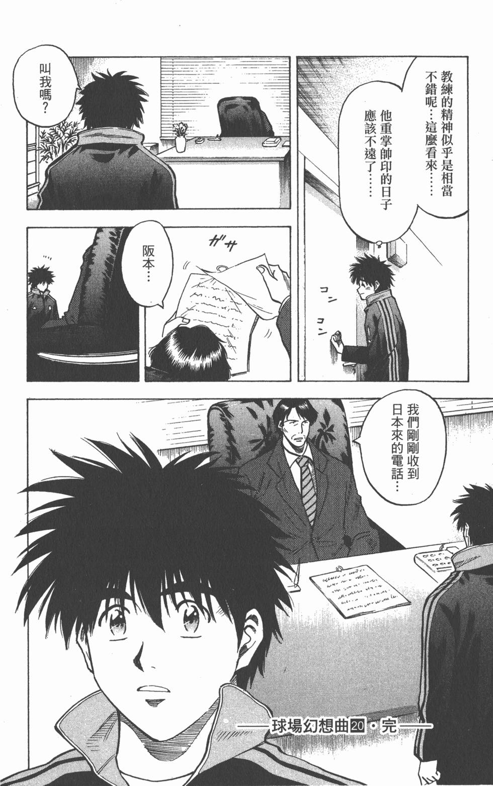 第180页