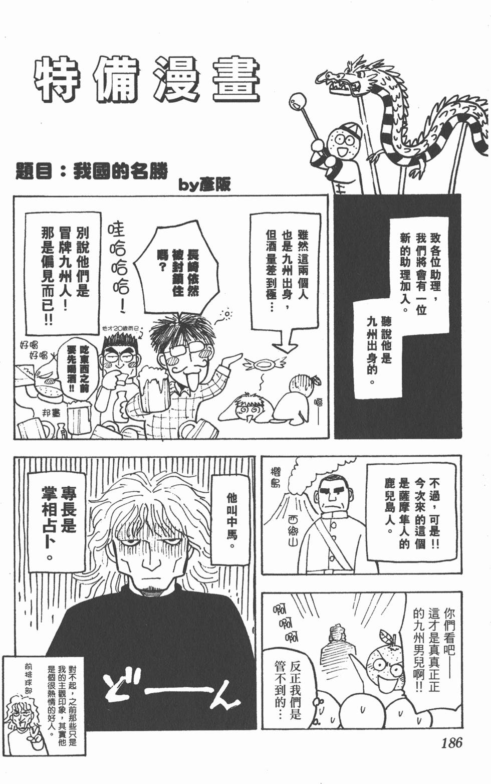第182页