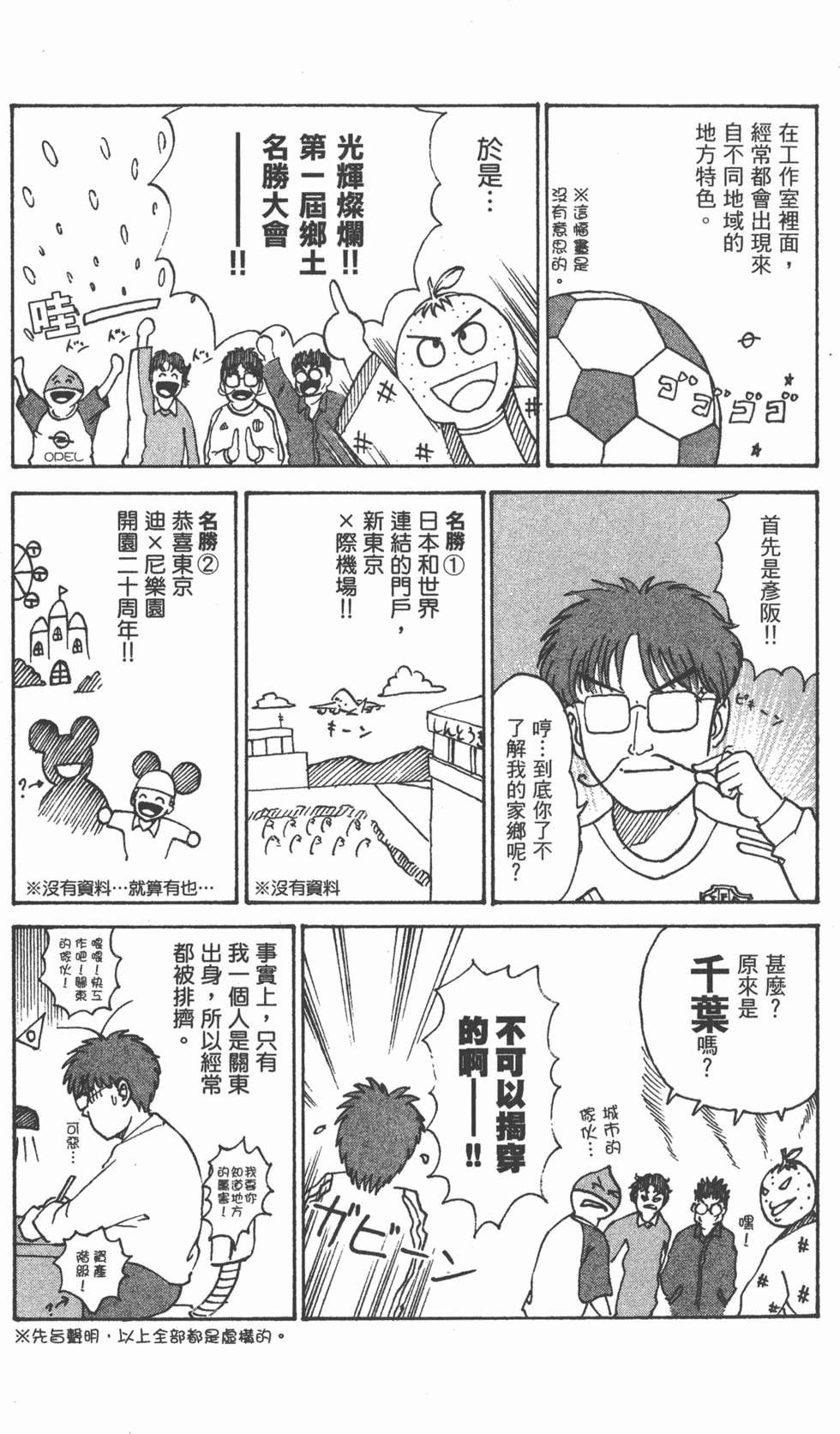 第183页