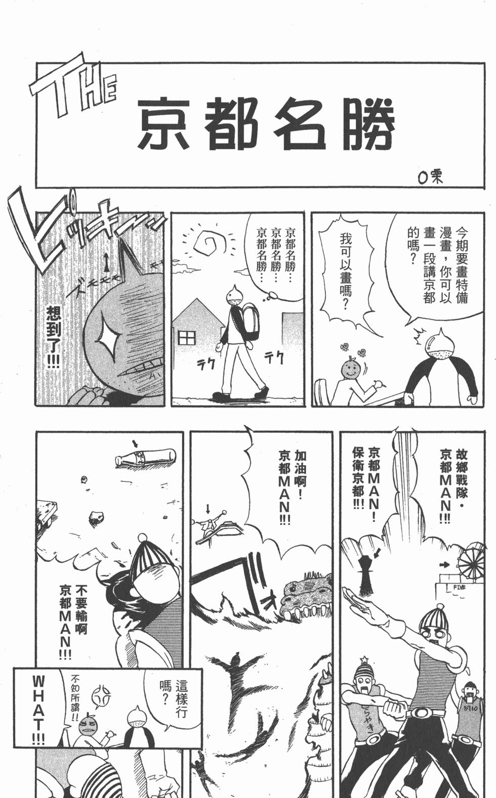 第185页