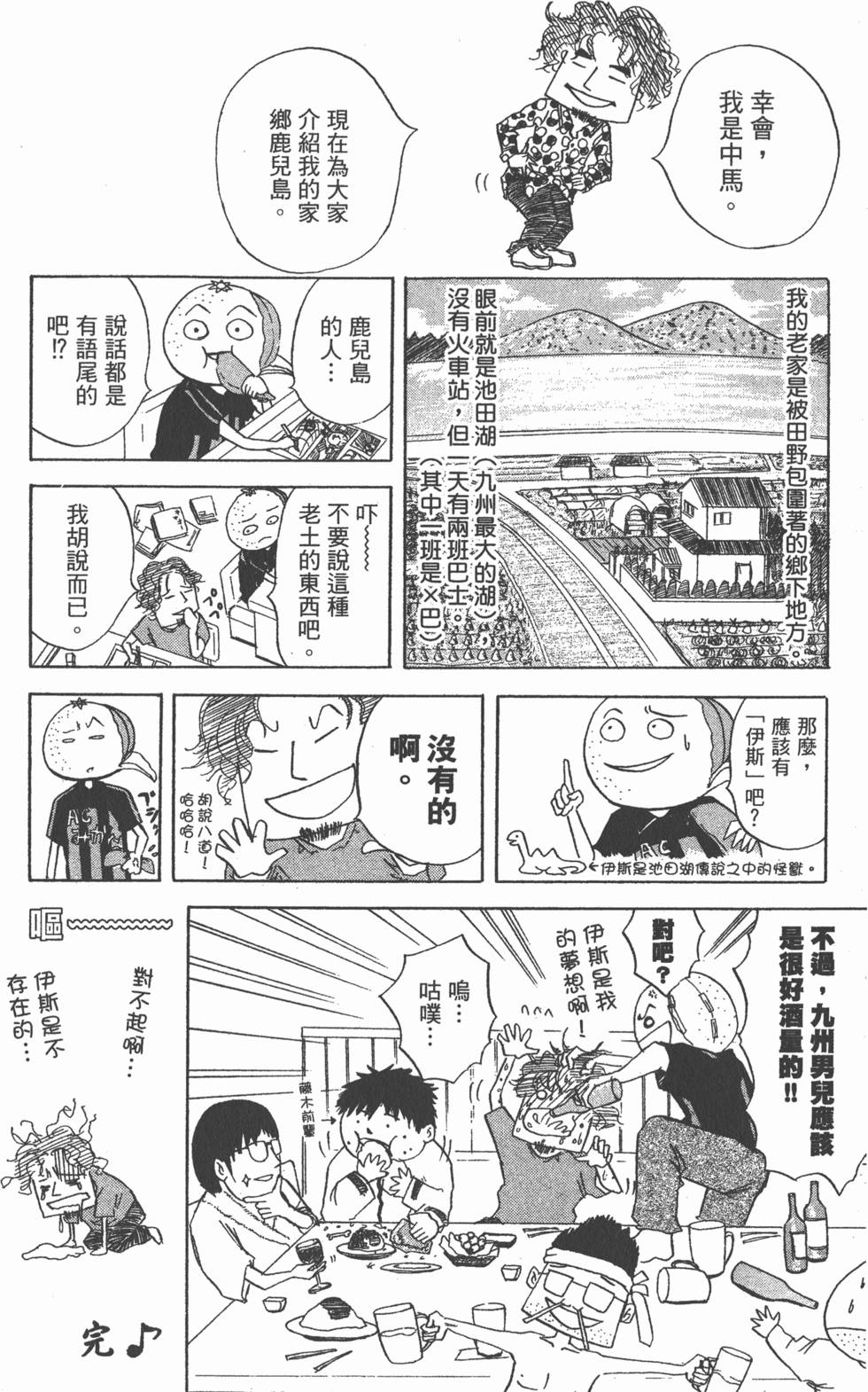 第186页