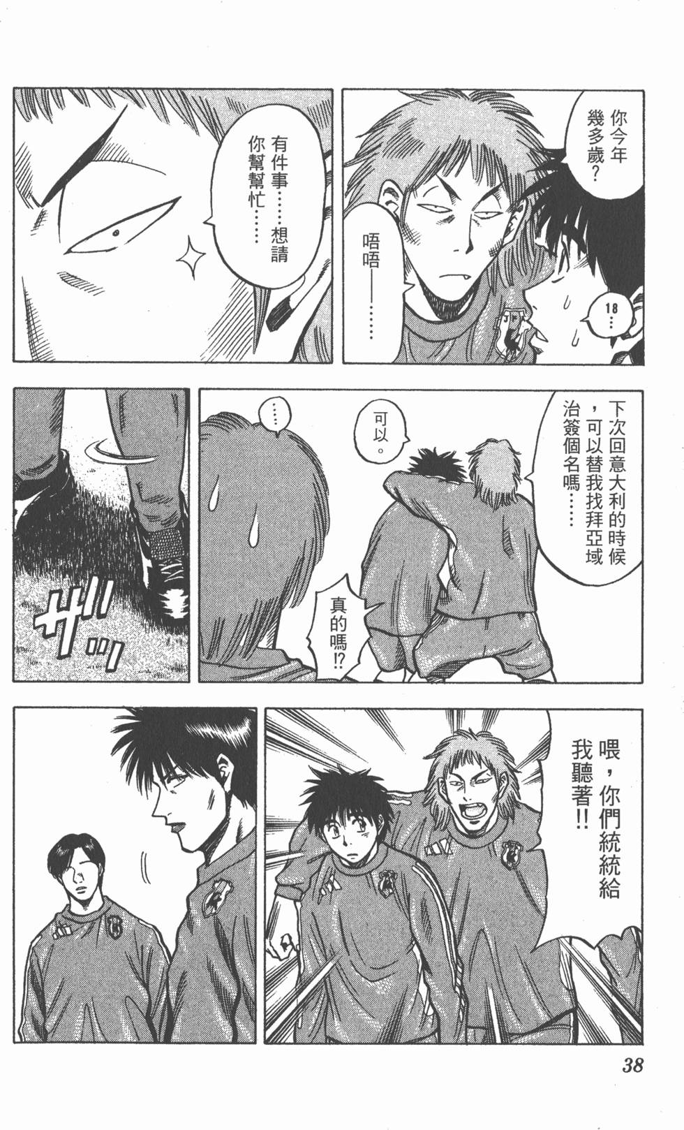 第34页