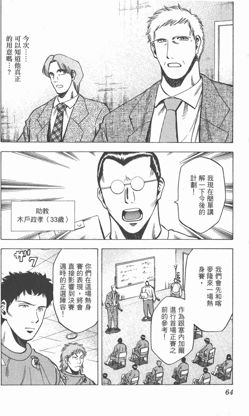 第60页