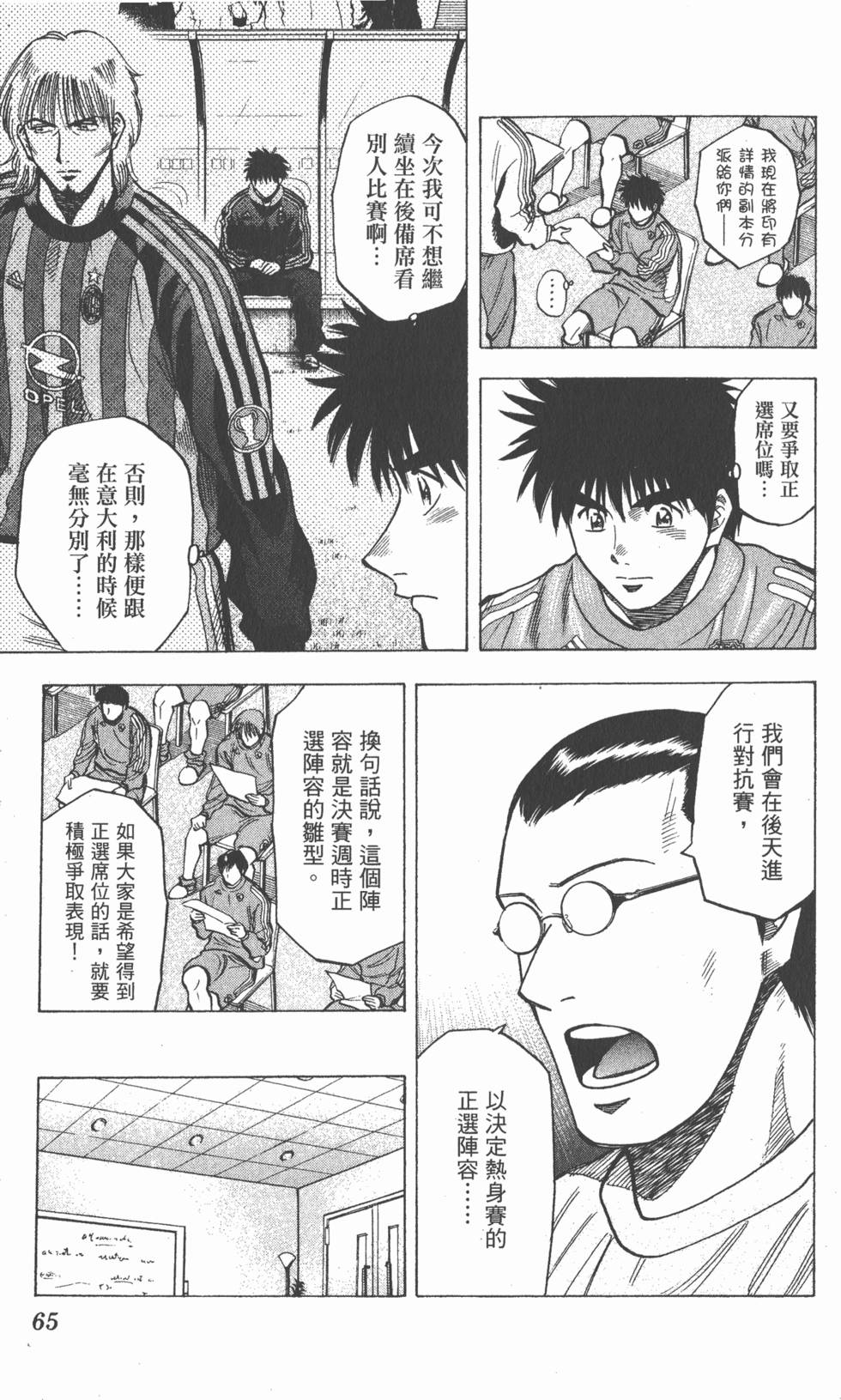 第61页