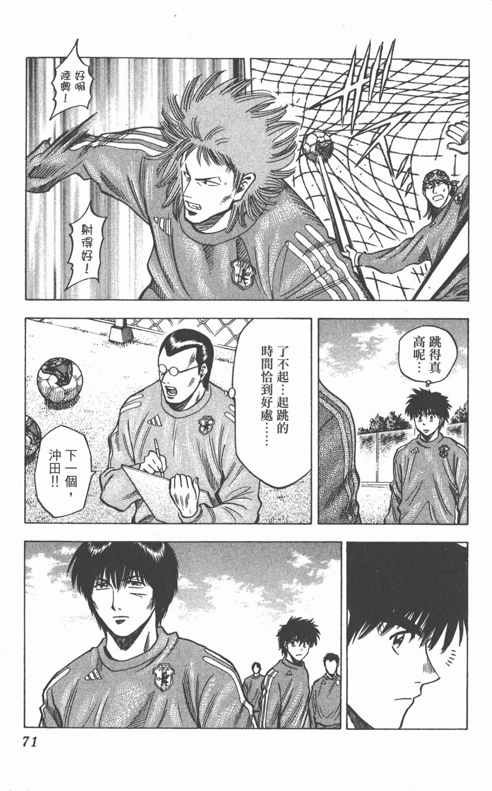 第67页