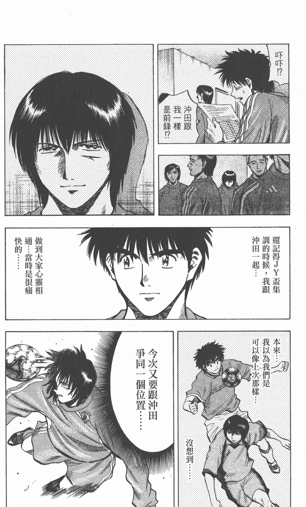第68页