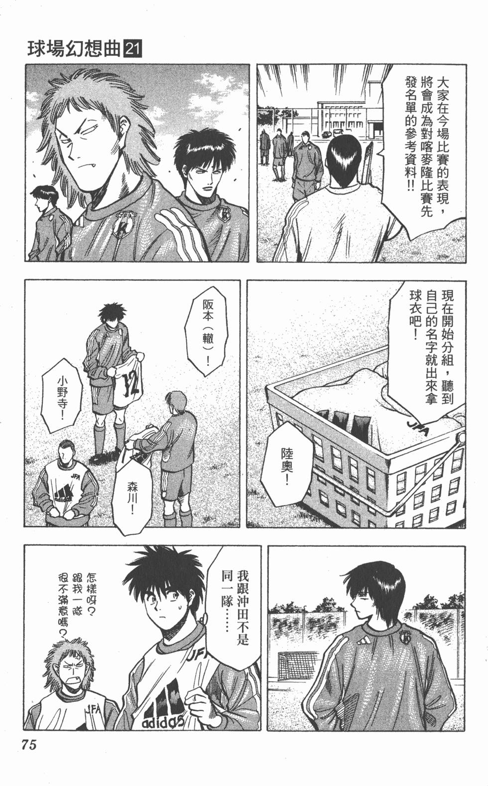 第71页