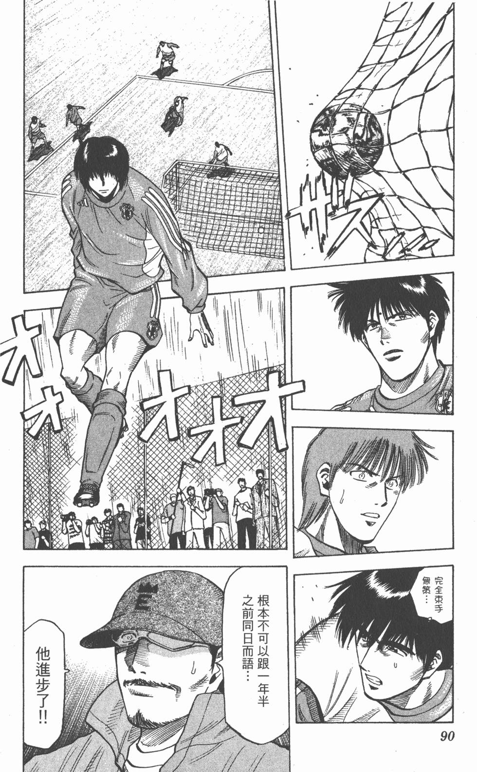 第86页
