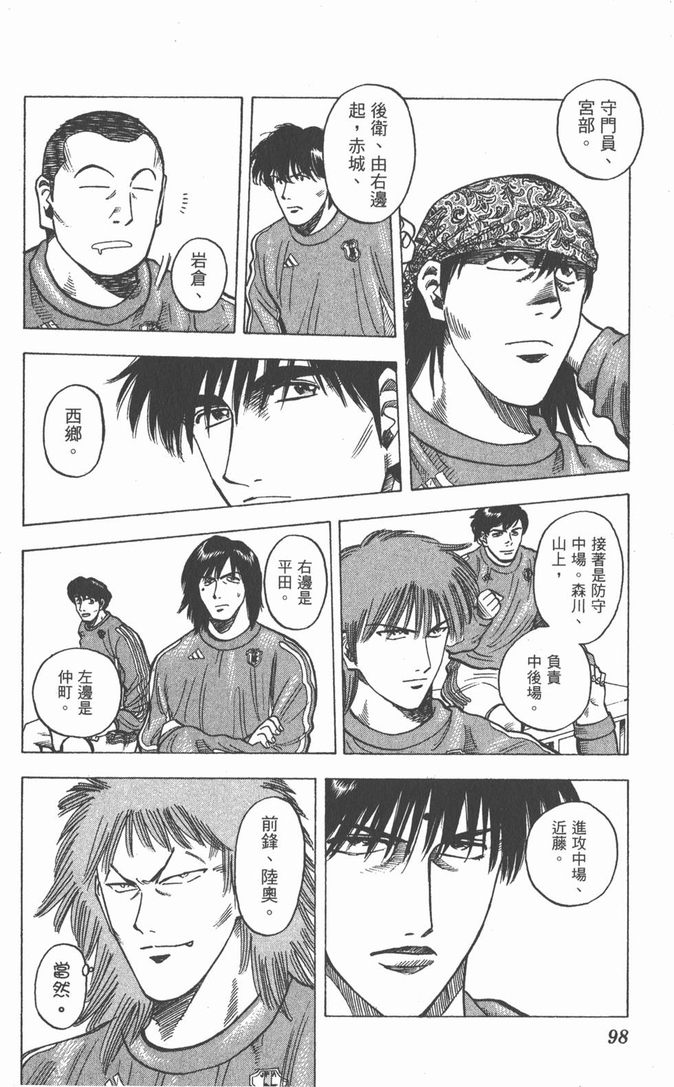 第94页