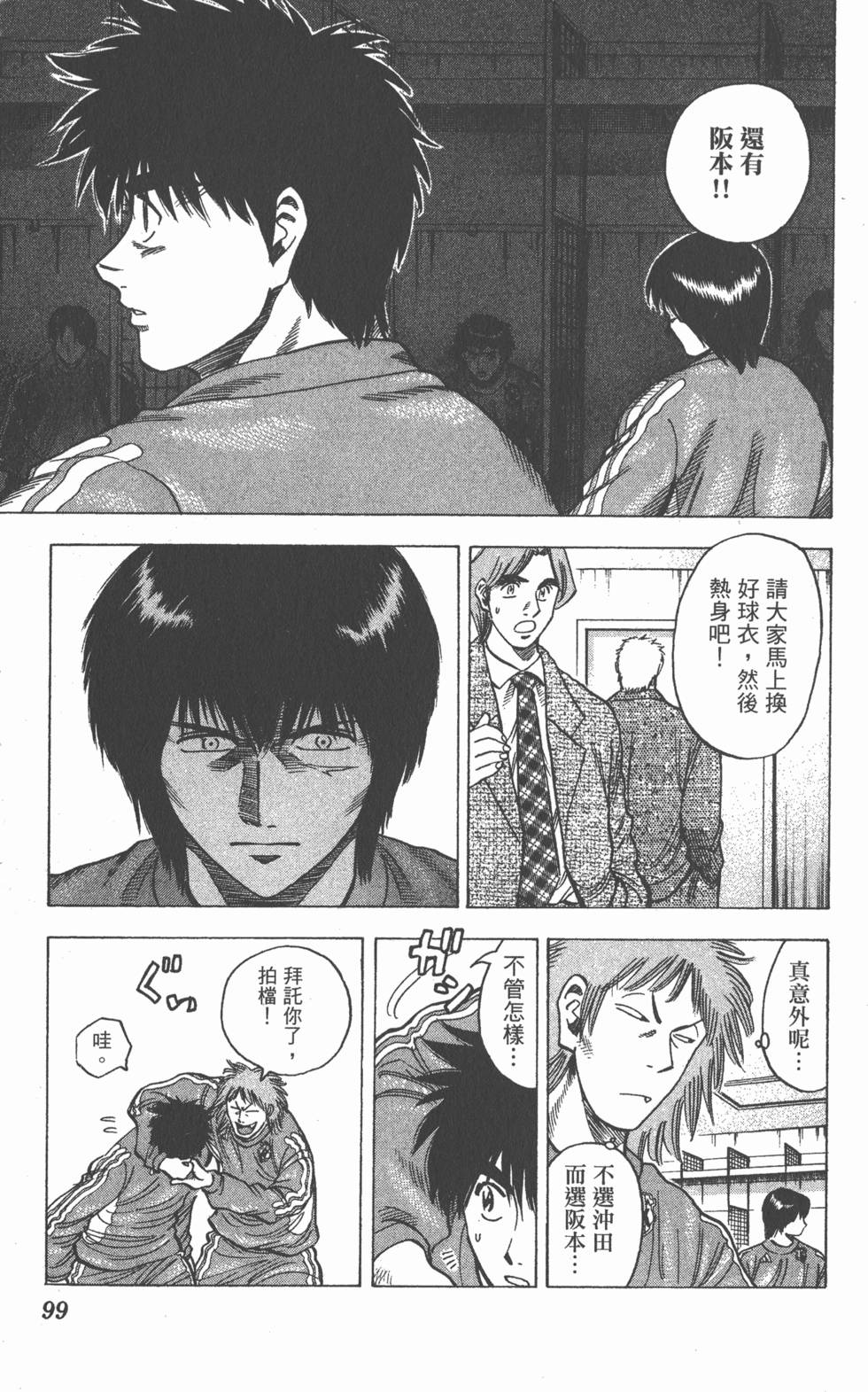 第95页