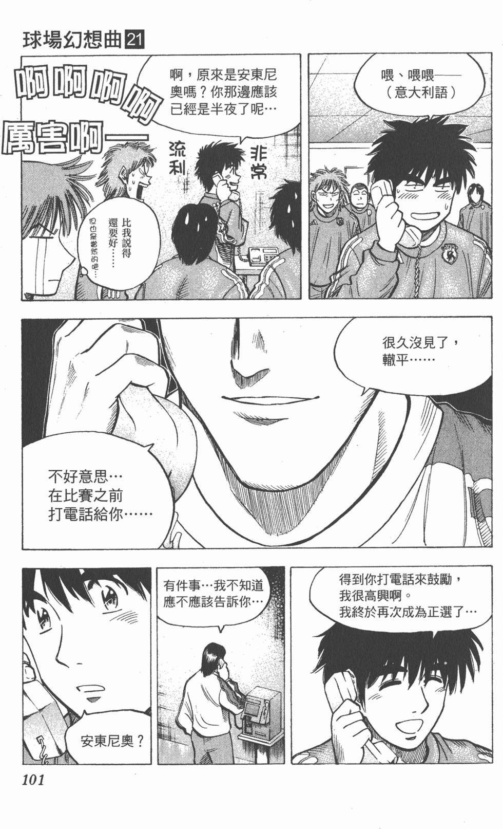 第97页