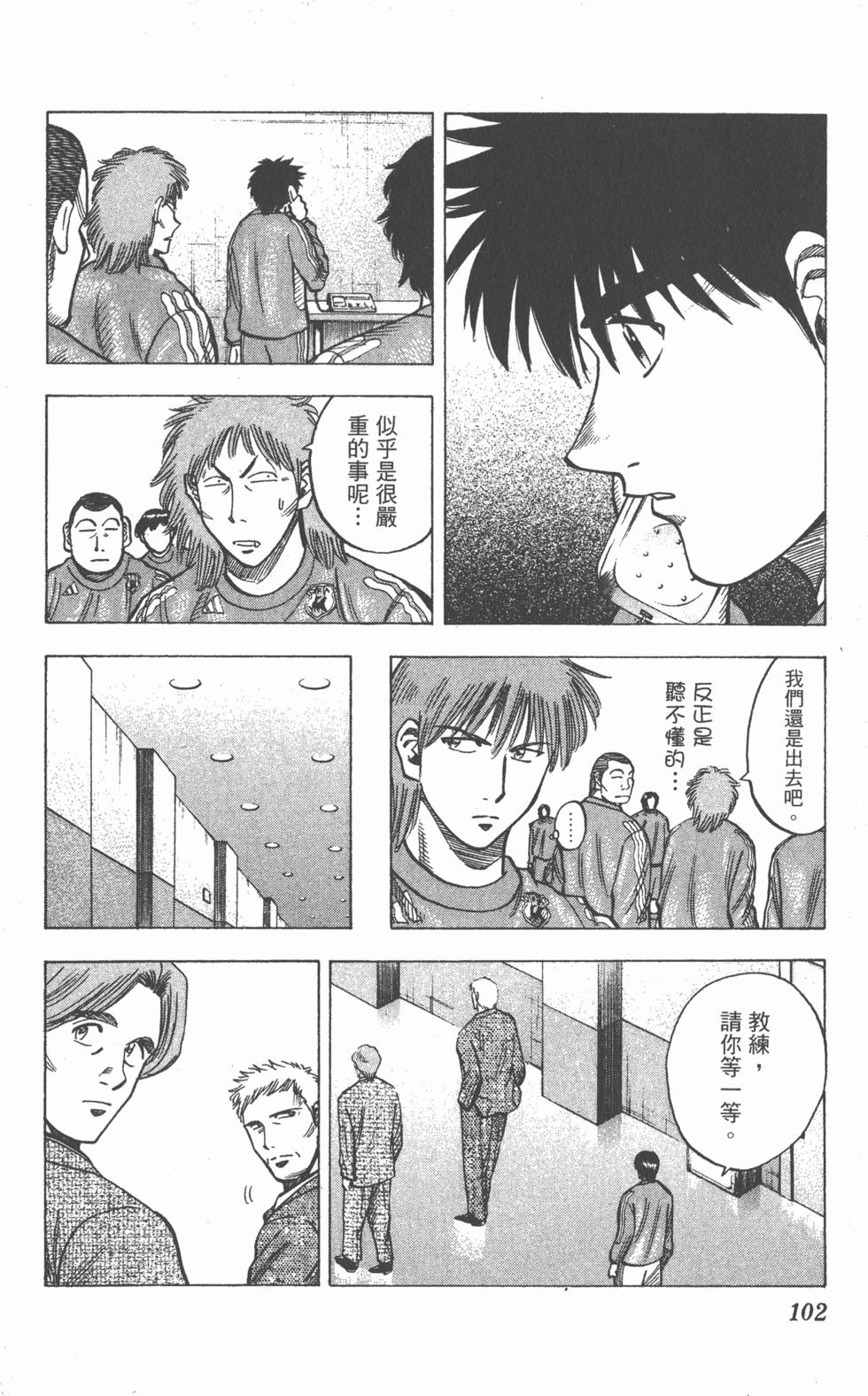 第98页