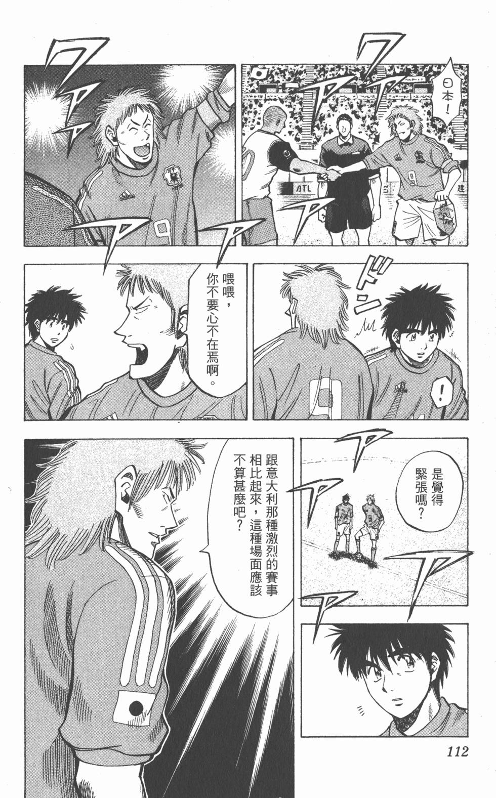 第108页
