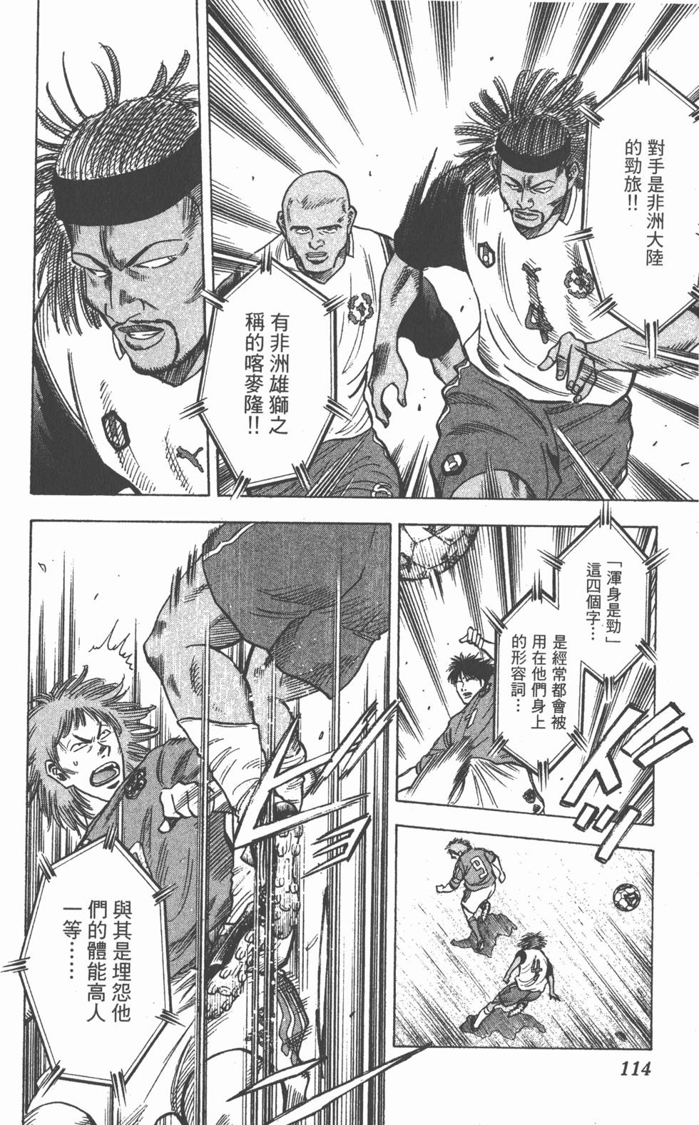 第110页