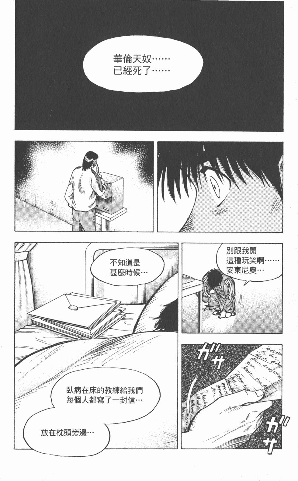 第112页