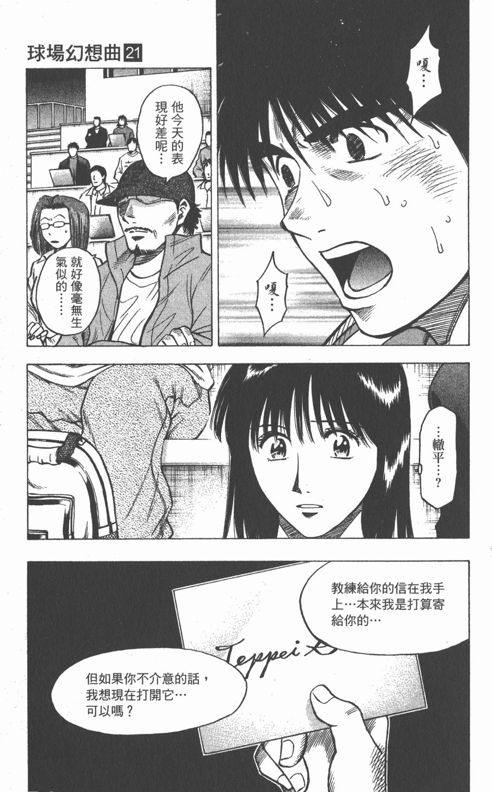 第115页
