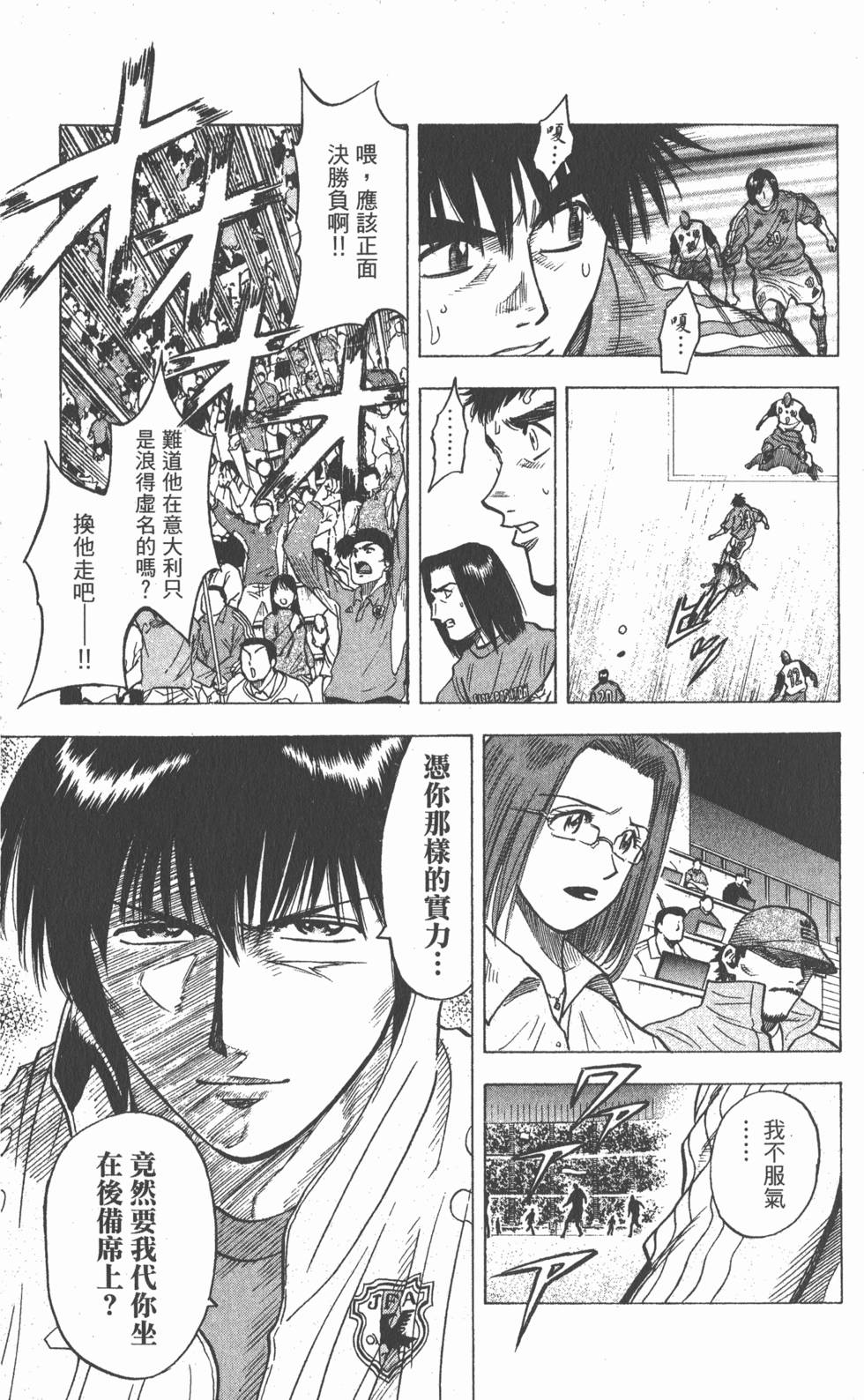 第117页