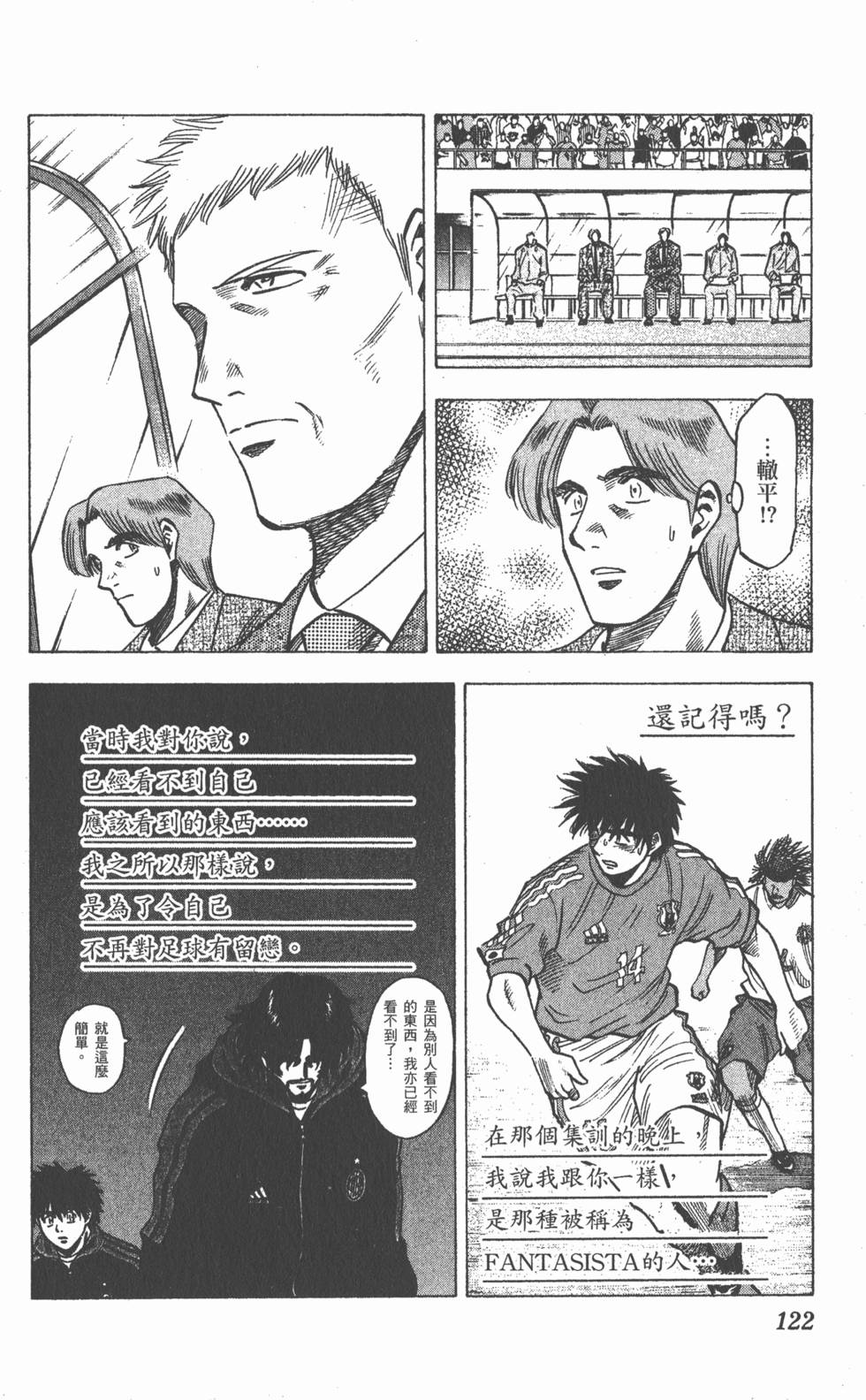 第118页